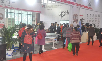 2025第二屆貴州省教育裝備博覽會 賦能未來教育，引領(lǐng)裝備創(chuàng)新