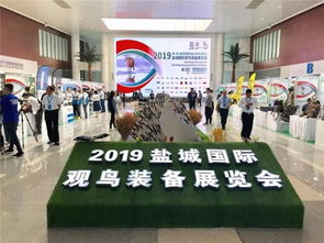 鹽城國際展覽中心 引領(lǐng)區(qū)域發(fā)展的綜合性會議與展覽服務(wù)平臺